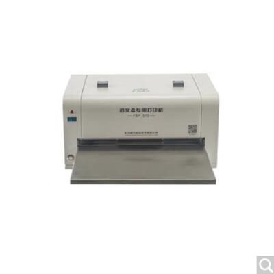 路方FBP-S10案小专业档盒档袋打印机型数码一体案脊路方FBP-背封