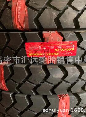 朝阳OIM正充新叉车气轮胎.50-2108.25/28x9-159.00/612.00-0