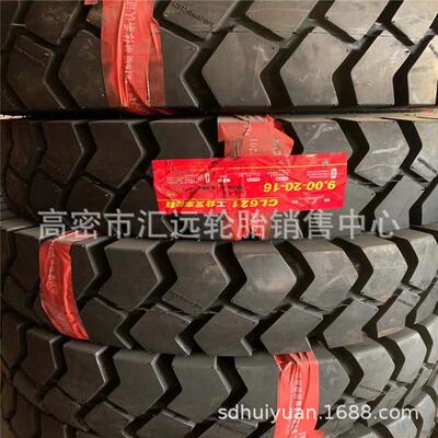 朝阳OIM正充新叉车气轮胎.50-2108.25/28x9-159.00/612.00-0