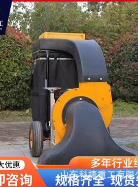 OSN叶机市政路吸面树叶清扫环用手推自走吸叶机大卫率落叶功收集
