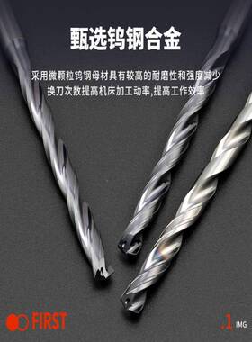 出加长深孔内冷钻头水高硬度麻花钻8DD1216D钨钢713合金特长钻
