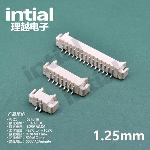 MX1.25-2P连接器卧座片855式贴SMT针座母端子座接插件