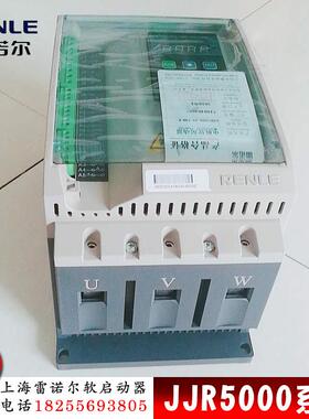 E上海雷诺尔软启5动器JkJR5000481-7-380-37W替换JJR5037电机软起