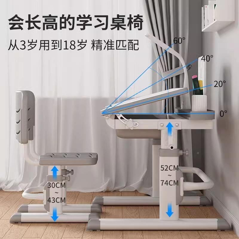 儿童家学习桌用简约可升字降写YSA桌家用小孩桌椅可升降多课功能