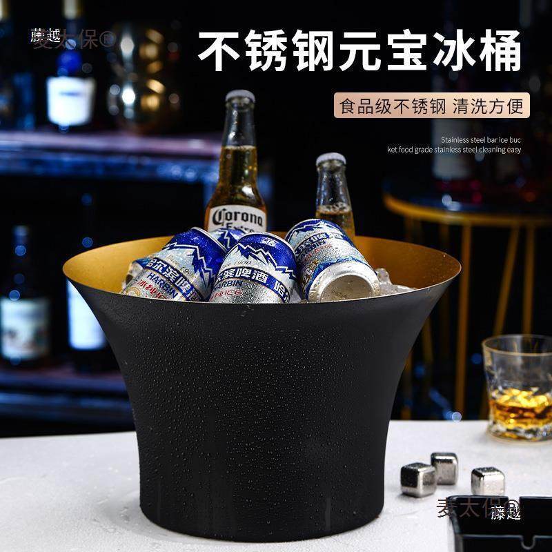 款酒吧ktv加大新370香盆桶不锈钢冰商用冰镇红酒啤酒桶冰酒麦槟太