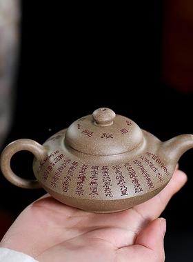 小量紫茶砂壶宜兴原矿青灰段48076泥合欢泡茶夫壶全手工功家用容