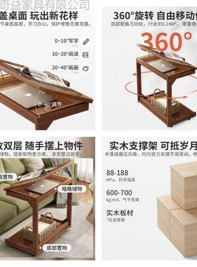 慧美小边桌边子实木几家用GSQ轮柜带茶几客厅小户型沙发边几收纳