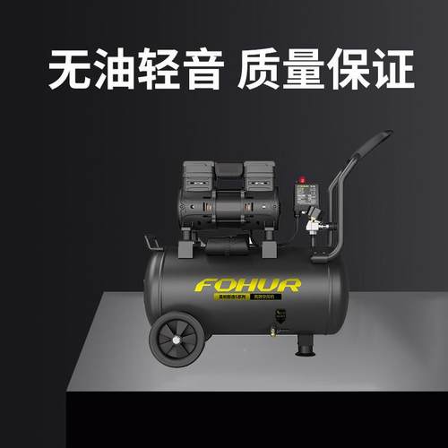 帕无油音空压机SP-1490WF0H-1490W4L小型高压气低泵木工喷涂空圣