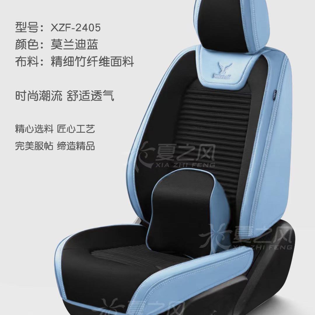 汽车坐套四季通用防滑纳帕皮加亚麻透坐气垫全季包四414垫垫车座