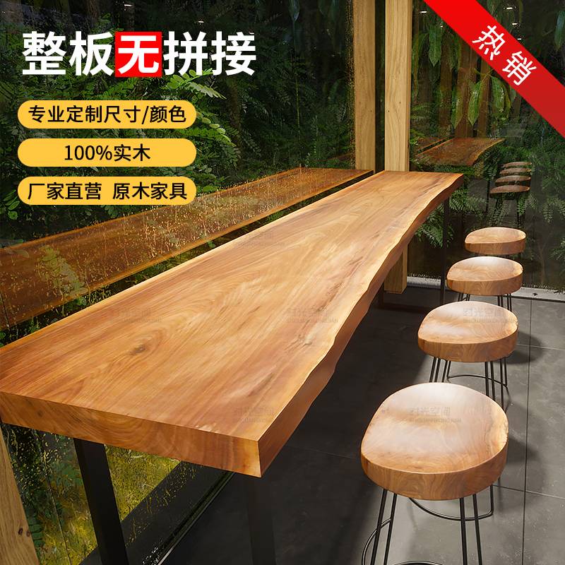 吧台桌实木家用阳台靠墙长窄条桌高脚吧台桌椅组合酒吧吧桌吧椅