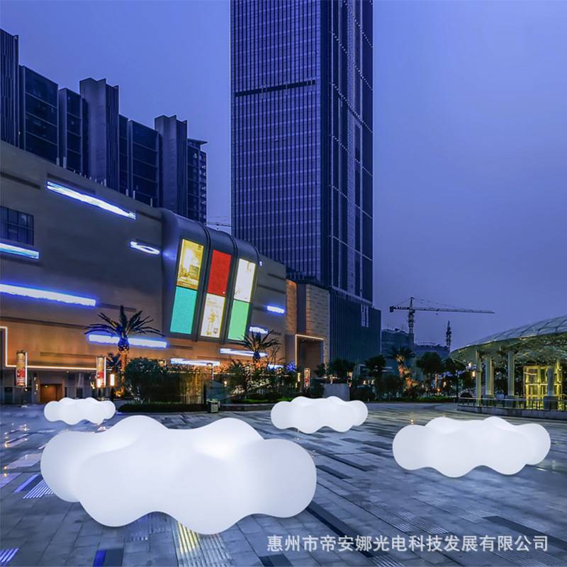 户外LED发光云朵凳商场广场公园景区休息椅美陈座椅创意景观灯