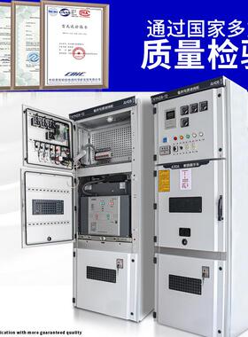 1高压成套K线YN28-12中置并环网柜1KV进KYN28-12出H0XGN-2开关配