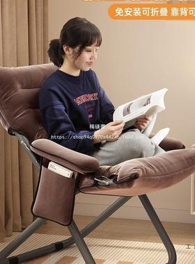 叠精镁闲豪午睡午休躺宿舍折躺床椅坐椅靠背可休可办公室两用LGW
