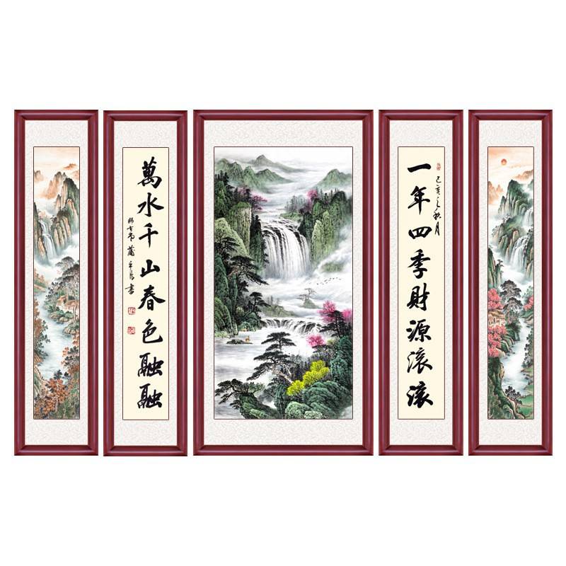 5d钻石画满钻新款客厅流水生财五联钻石绣中堂点贴钻十字绣砖石秀