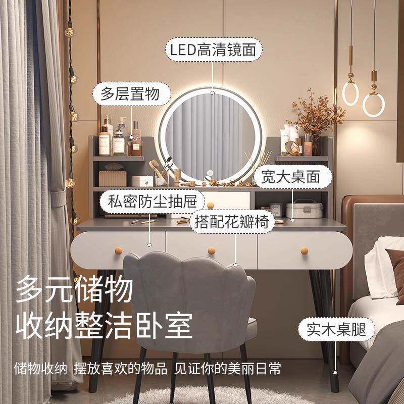 梳妆276现代简约小户型纳卧室小化妆桌化妆台收柜一体型轻台奢梳
