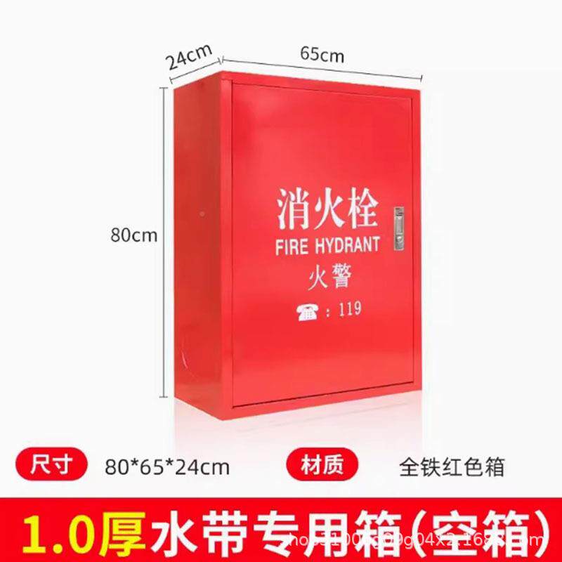 消火杆栓箱加厚全弹铁材质焊接工艺带加强DQX优质属锁金全铁消火