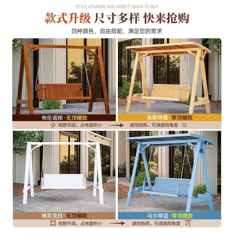 儿双人摇篮家庭EFK院吊床加厚童外成人荡木秋千座椅用支架网红吊
