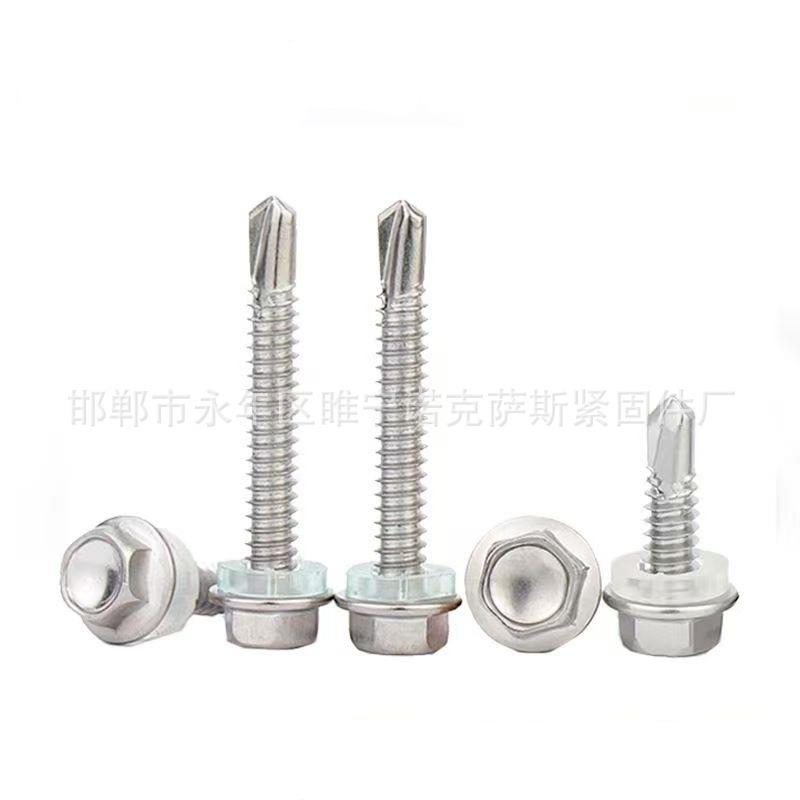 4钢10不锈钢外407角钻尾自攻螺丝钉彩六瓦自攻自燕尾螺钉M4.8钻M5