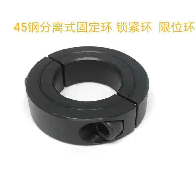 铁环定器光轴开口固式定45钢固位制分离分离式固定环轴承AWQ限环