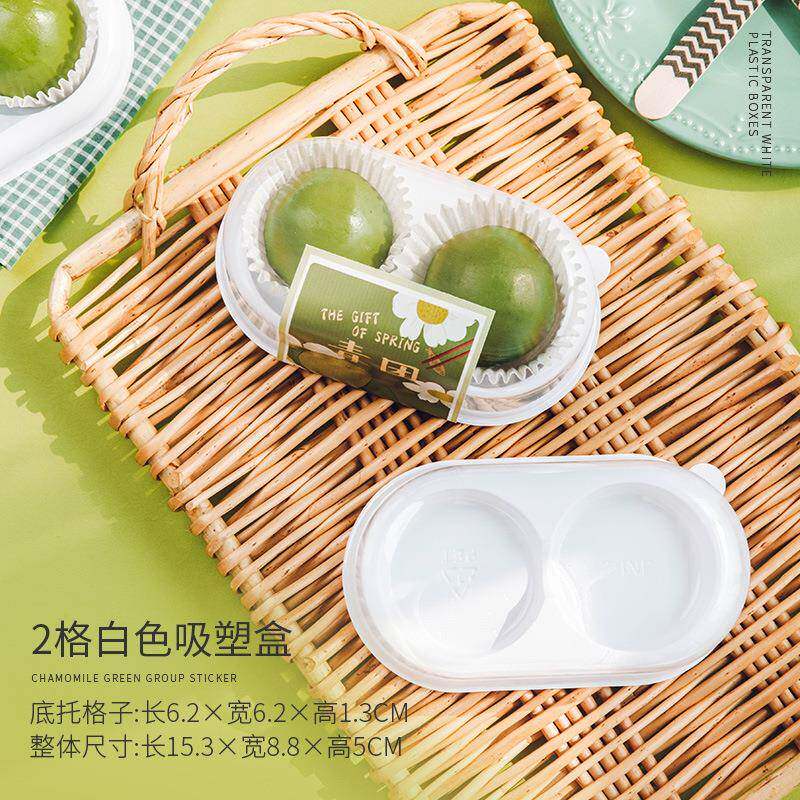 网红青西团雪媚娘包装盒麻薯蛋黄酥包装盒塑盒点个盒ARP两四个吸