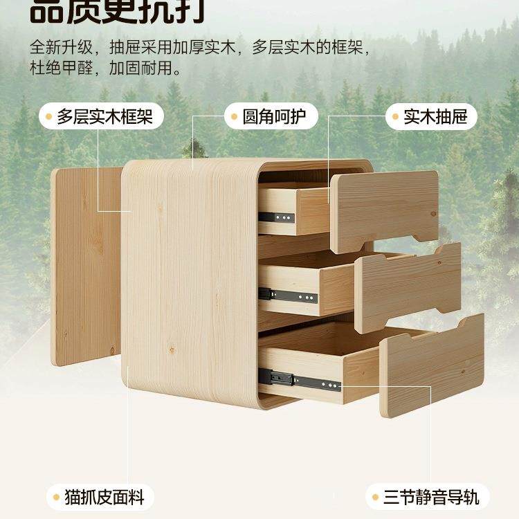 实木头柜家用卧室油2025小型奶床OZB风轻奢边置物收纳床柜子