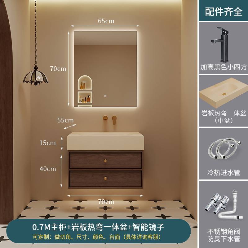 热弯无缝陶瓷一体盆浴室柜组合卫生间洗漱台洗手洗新品中古风岩板