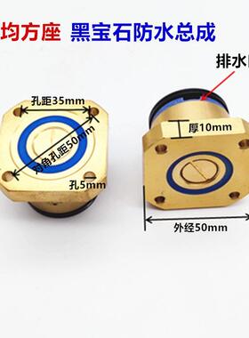 线切割瑞均导总5XVL成防水12导轮方铜座40加长铜套160黑宝轮石总