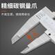 600 桂林0桂量游标卡尺0 100m工业测量QNN油标 3m00 500 2050