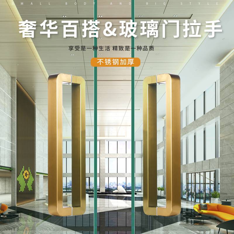 超低价！特厚玻璃门拉手不锈钢方管有框无框推拉大木门把手