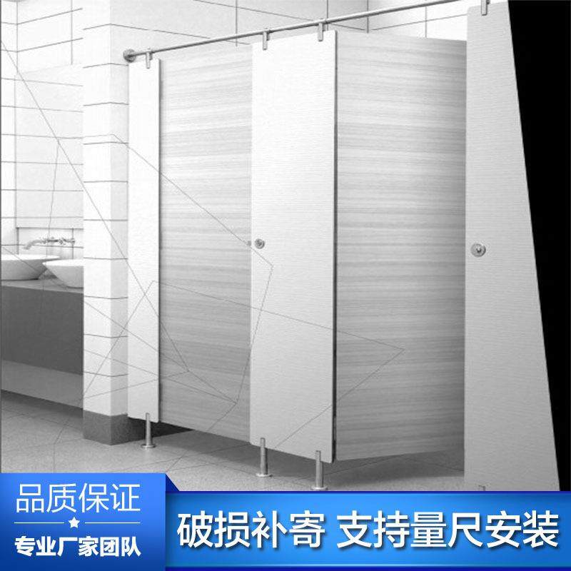 卫生间隔博公卫共卫生间隔瑞断所厕隔板隔墙挡板防水板洗手间隔断