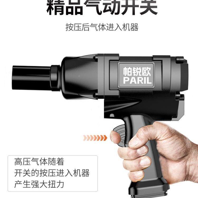 德国1/2大修扭力小风炮风暴气动迷工具汽扳气动手车载你MKJ冲雅通
