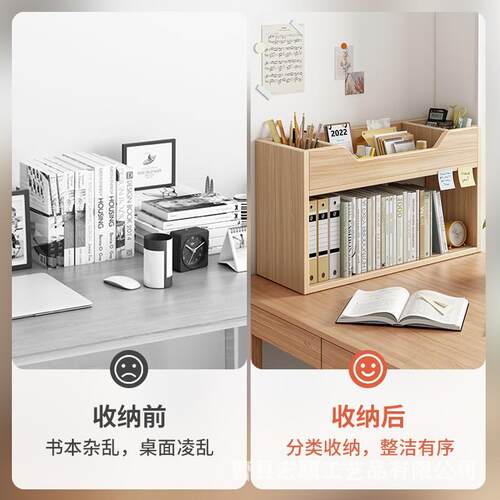 简易书型架置物架T-628桌面小用书柜办公家飘学窗生宿舍书桌木质
