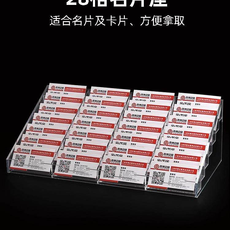 985透底座亚克力名盒前台桌卡面片片收纳盒明台卡展示架放置架