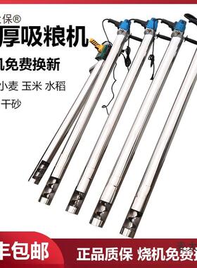 吸粮机小LEU型家上用抽粮太小机大吸力绞龙螺旋料机麦稻谷抽粮器