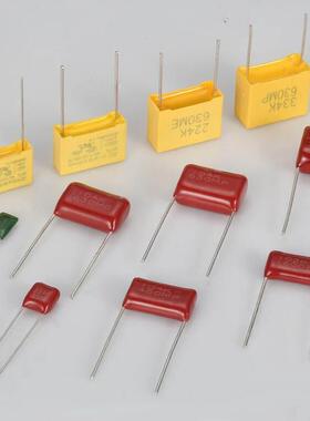 家直销X2安电容473K/275规V厂473K/275.047uF抗干扰环保0品质保证