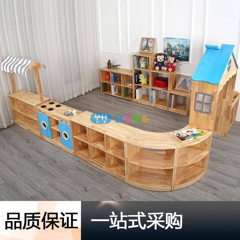 幼儿园区角组扮合柜儿童角色演贩卖台早玩教橡SQG木柜阅读收纳具