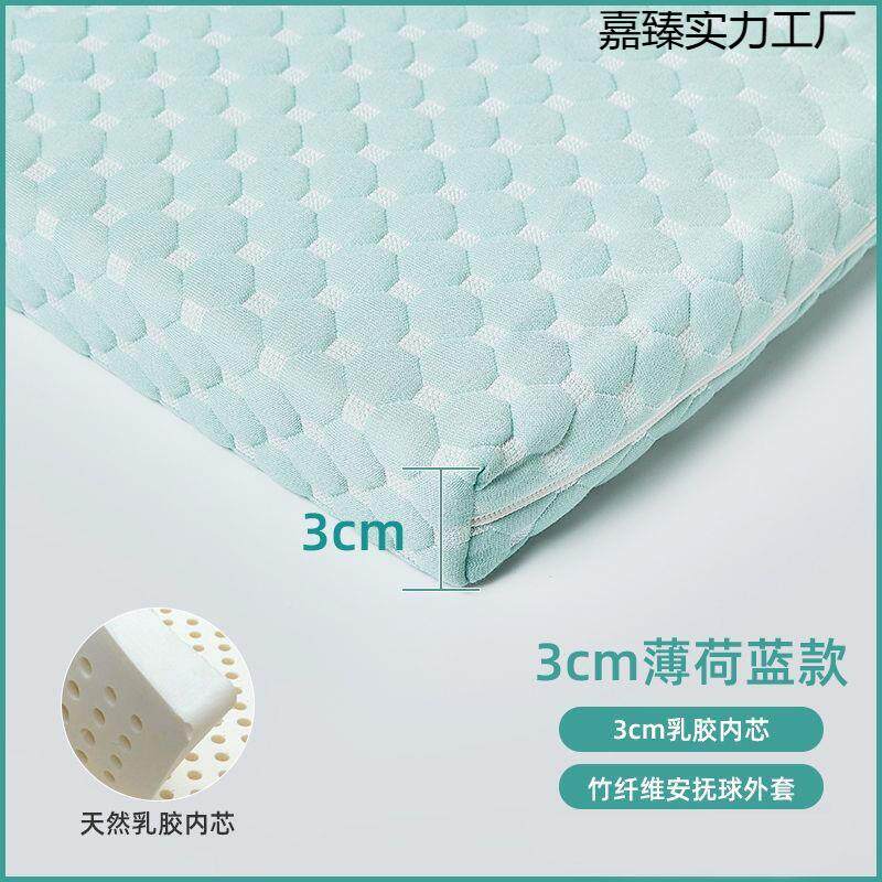 新款床尿布床台垫乳胶婴儿宝儿宝幼园家用垫子儿童床嘉臻实力褥垫