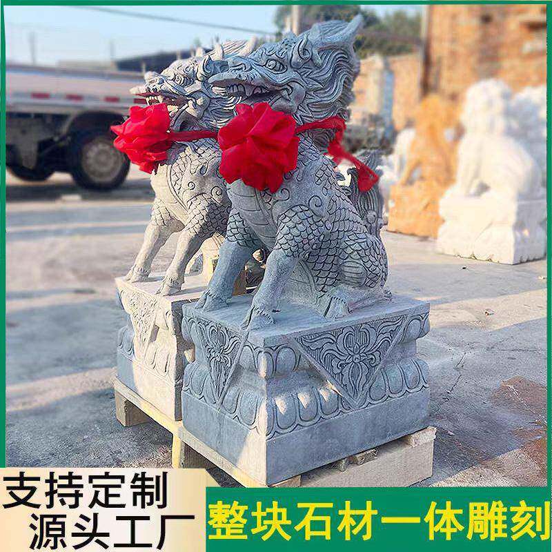石头雕麟一对看石雕麒麟麒门爪摆件庭院酒店门口石麒麟龙蹄子款青
