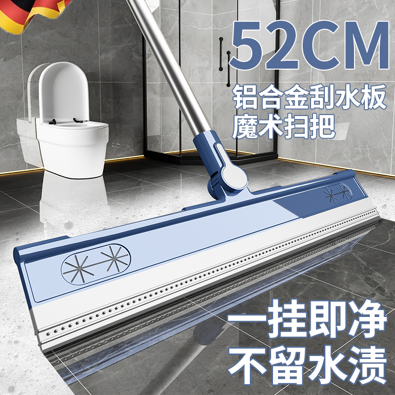 魔术扫把刮水器地j板卫生间硅胶扫头发神器2023新款家用刮板扫地