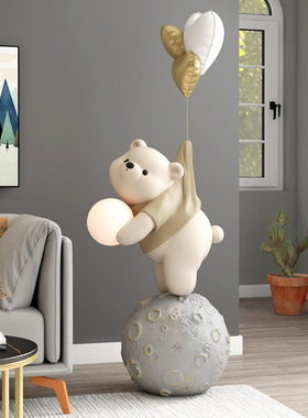 大型元气熊客厅装饰落q地摆件家居饰品轻奢高档办公室开业乔迁礼