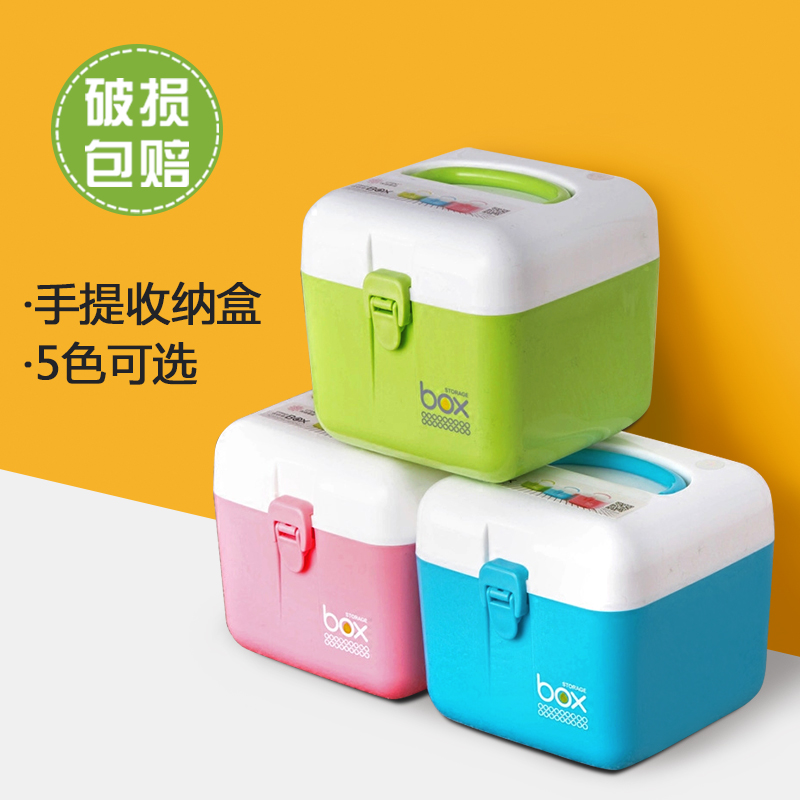 塑料零件收纳箱学生储物盒有盖可爱盒子卡通小P箱子小号整理箱美