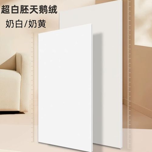 超白胚天鹅绒柔光砖岩板胚客x厅肌肤釉瓷砖卫生间奶油风防滑地板