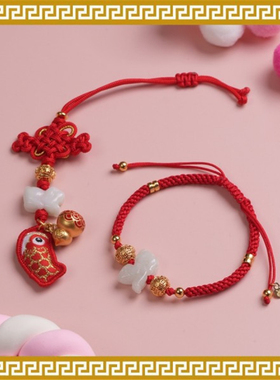 麦玲玲吉庆堂2023生肖z红绳兔鸡鼠马龙手绳百解挂饰