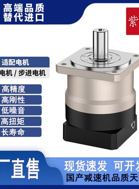 斜齿行星减速机MPL/MPLF060/080/090/120R/160高精密齿轮减速