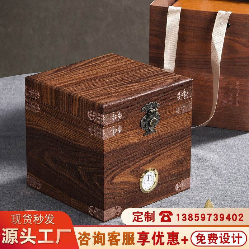 散茶鼎白茶e包装盒寿眉白毫银针白牡丹半斤一斤装茶叶包装盒空盒