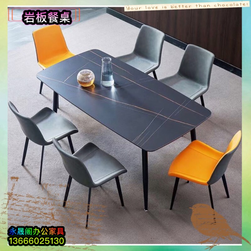 意式轻奢b岩板餐桌椅组合家用简约餐台小户型长方形饭桌桌子腿