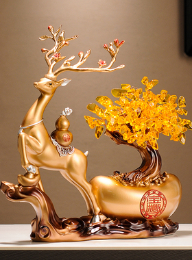 元宝发财树摆件新中式招财鹿电视B柜玄关装饰摇钱树乔迁开业礼物