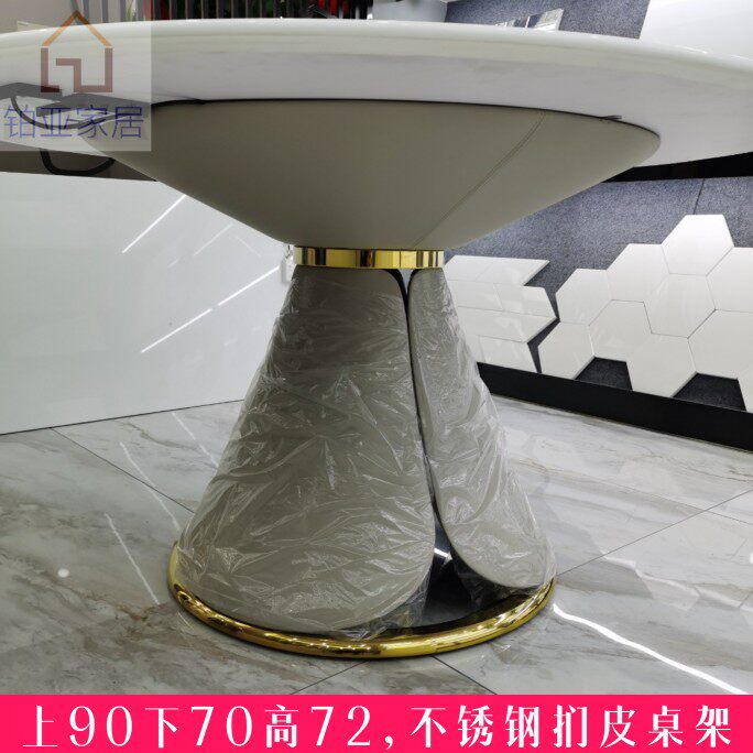 扪皮伸缩桌脚变形岩板桌架桌子腿大理石旋转餐桌S脚奢石圆桌底底