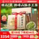2025新茶上市狮峰龙井西湖龙井茶叶手工珍品明前精品2星春茶绿茶
