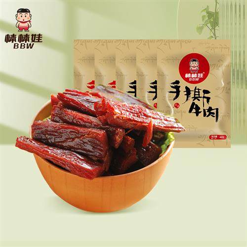 棒棒娃手撕风干牛肉干四川成都特产小吃零食解馋独立小包装46gx5